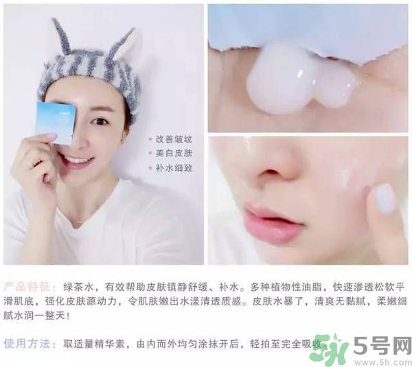 韓國Jayjun水光櫻花面膜使用方法 水光櫻花面膜怎么用？