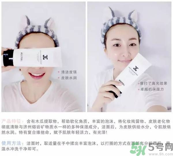 韓國Jayjun水光櫻花面膜使用方法 水光櫻花面膜怎么用？