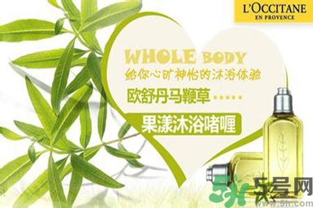 歐舒丹是什么牌子？歐舒丹是什么檔次的牌子？