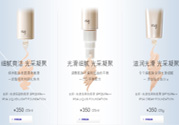 茵芙莎ipsa光透粉底液怎么樣？ipsa光透粉底液適合什么膚質？