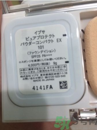 茵芙莎ipsa光透粉底液怎么樣？ipsa光透粉底液適合什么膚質(zhì)？