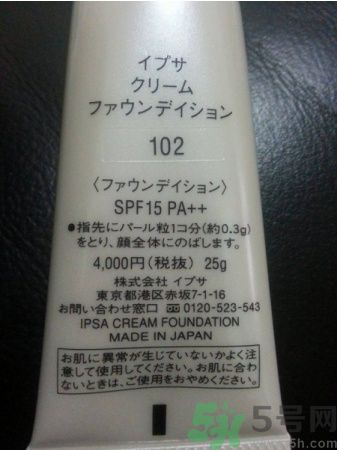 茵芙莎ipsa光透粉底液怎么樣？ipsa光透粉底液適合什么膚質(zhì)？