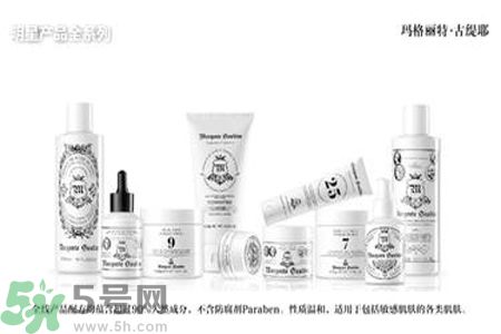 瑪格麗特古緹耶怎么樣？瑪格麗特古緹耶好不好？