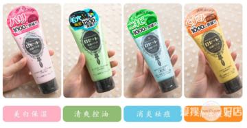 Rosette Paste海泥洗面奶怎么樣？Rosette Paste洗面奶好用嗎？