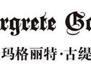 瑪格麗特古緹耶怎么樣？瑪格麗特古緹耶好不好？