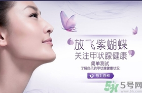 甲狀腺結(jié)節(jié)會(huì)死人嗎？甲狀腺結(jié)節(jié)可以活多久？