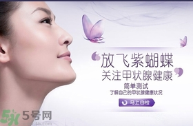 甲狀腺結節(jié)早期癥狀是什么？甲狀腺結節(jié)早期怎么調理？