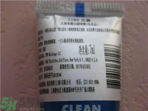 ZIRH仕顏果酸潔顏啫喱使用方法？仕顏果酸潔顏啫喱使用心得