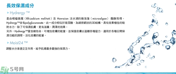 寵愛之名玻尿酸藍銅勝肽保濕修護生物纖維面膜怎么樣？