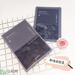 goodal果達(dá)兒竹炭清潔面膜怎么樣？使用方法