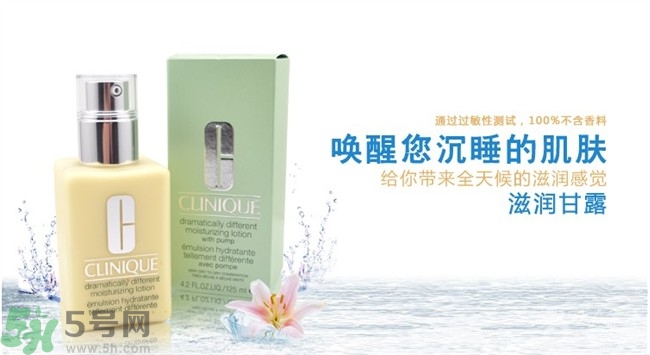 倩碧黃油好用嗎？倩碧黃油的正確使用辦法？