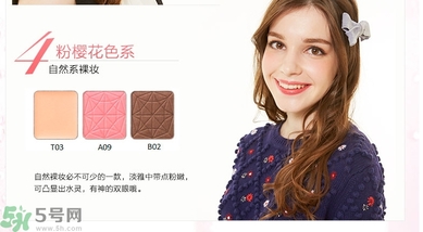 DHC花影柔光眼彩有什么顏色？DHC蝶翠詩花影柔光眼彩不同顏色適合什么膚色