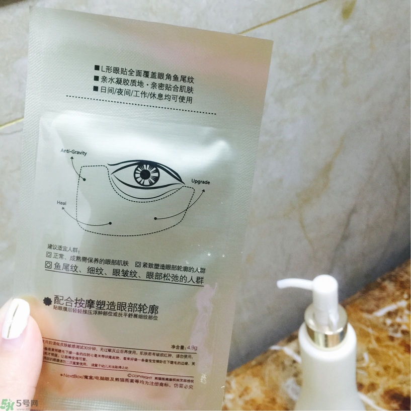 魔盒眼紋創(chuàng)客貼怎么樣？好用嗎？