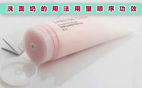珂潤(rùn)洗面奶綠色和藍(lán)色有什么區(qū)別 珂潤(rùn)洗面奶含有皂基嗎
