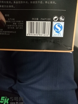 歐尚坊黑面膜怎么樣？歐尚坊黑蒜竹炭蠶絲面膜好用嗎？