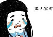 虛胖有什么癥狀？怎么判斷自己是不是虛胖？
