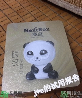 魔盒眼紋創(chuàng)客貼怎么樣？好用嗎？