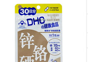 蝶翠詩(shī)DHC鋅鉻硒膠囊怎么樣？DHC鋅鉻硒膠囊的功效和作用？