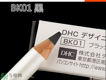 蝶翠詩DHC花漾甜心眉筆有幾種顏色？DHC花漾甜心眉筆試色