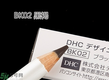 蝶翠詩DHC花漾甜心眉筆有幾種顏色？DHC花漾甜心眉筆試色