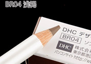 蝶翠詩(shī)DHC花漾甜心眉筆有幾種顏色？DHC花漾甜心眉筆試色