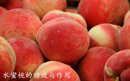 水蜜桃可以和牛奶一起吃嗎 水蜜桃和什么水果最配