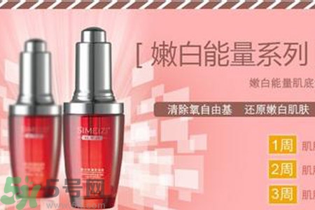 肌底液什么時候用？肌底液的作用？