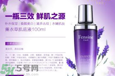 肌底液和精華液有什么區(qū)別？肌底液和精華液的區(qū)別