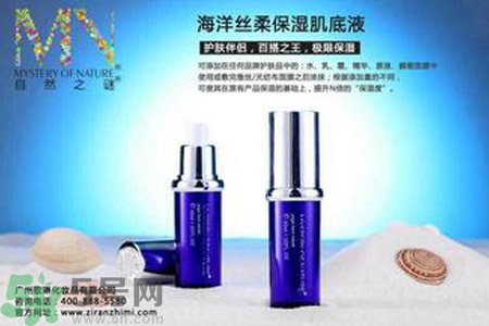 肌底液和精華液有什么區(qū)別？肌底液和精華液的區(qū)別