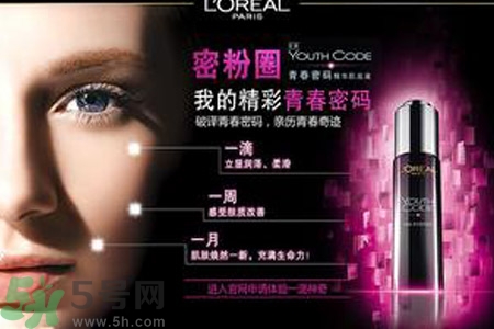 肌底液怎么用？肌底液的使用方法