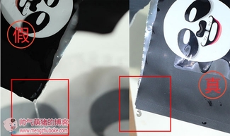 snp水獺面膜怎么樣？snp水獺面膜真假辨別圖