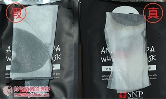 snp水獺面膜怎么樣？snp水獺面膜真假辨別圖