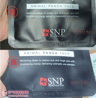 snp水獺面膜怎么樣？snp水獺面膜真假辨別圖