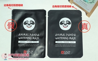 snp水獺面膜怎么樣？snp水獺面膜真假辨別圖