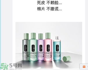 倩碧凈透神水怎么樣？倩碧凈透神水好用嗎？