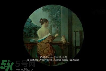 我不是潘金蓮什么時間上映？我不是潘金蓮講了什么？