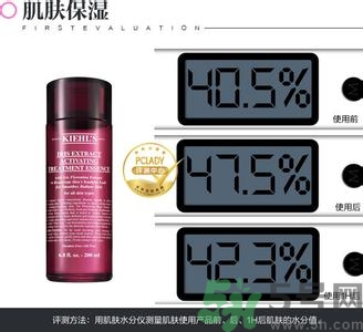 科顏氏鳶尾花煥采精華露怎么樣？科顏氏鳶尾花煥采精華露好用嗎？