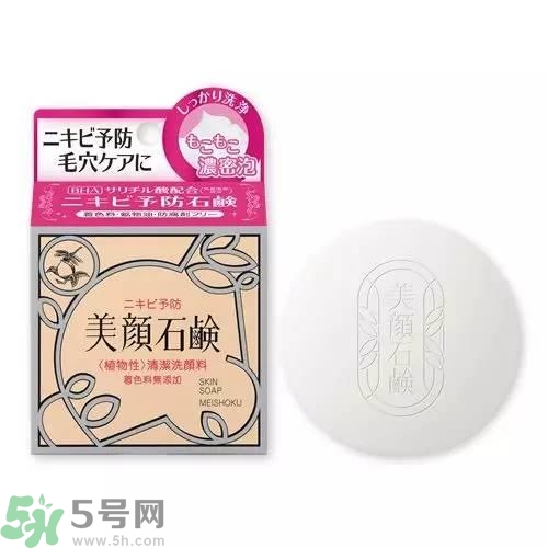 日本潔面皂哪款最好用？日本哪款潔面皂好用？