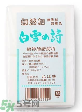 日本潔面皂哪款最好用？日本哪款潔面皂好用？