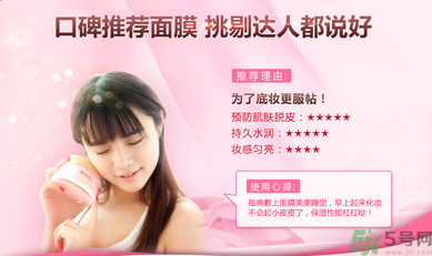 脫妝怎么補妝？脫妝嚴(yán)重怎么辦？