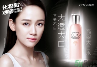 高姿大白水怎么樣？高姿大白水好用嗎？