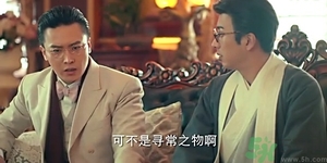 鹿活草真的有嗎？鹿活草貴嗎鹿活草哪里有？
