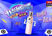 高姿大白水怎么樣？高姿大白水好用嗎？