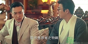 鹿活草多少錢？鹿活草有什么用？