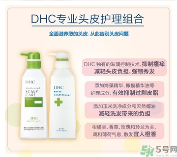 DHC深層滋養(yǎng)護發(fā)乳怎么樣？DHC蝶翠詩深層滋養(yǎng)護發(fā)乳好用嗎？