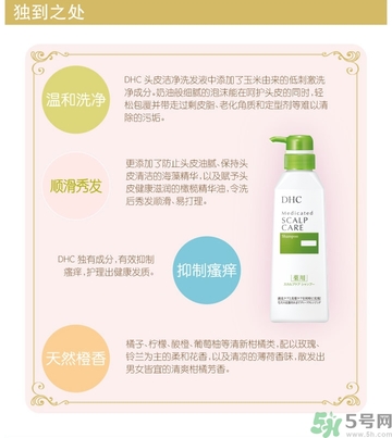 DHC深層滋養(yǎng)護發(fā)乳怎么樣？DHC蝶翠詩深層滋養(yǎng)護發(fā)乳好用嗎？