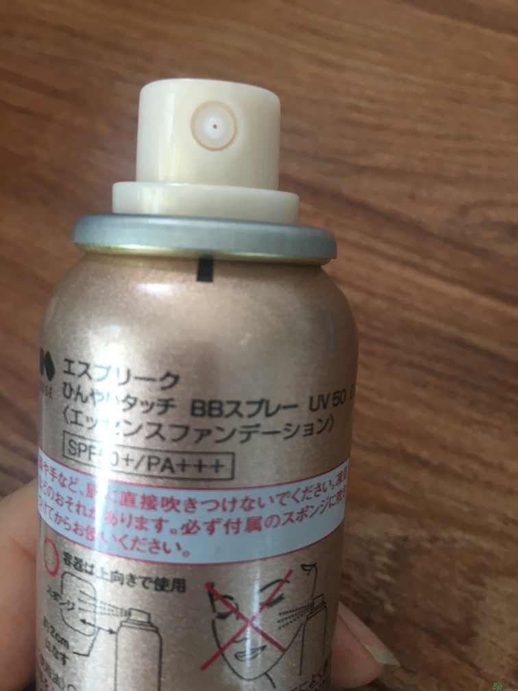 高絲沁涼BB噴霧怎么樣？高絲沁涼BB噴霧好用嗎？