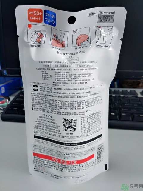 高絲fasio舒涼防曬噴霧怎么樣？fasio舒涼防曬噴霧好用嗎？