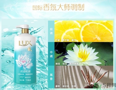 力士清盈悅爽爽膚沐浴乳怎么樣？力士清盈悅爽爽膚沐浴乳好用嗎？