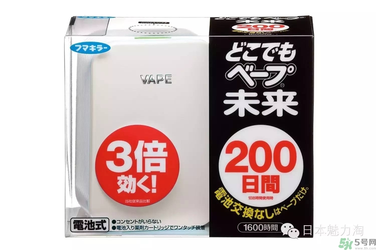 vape驅(qū)蚊器怎么用？vape驅(qū)蚊器使用說(shuō)明書(shū)